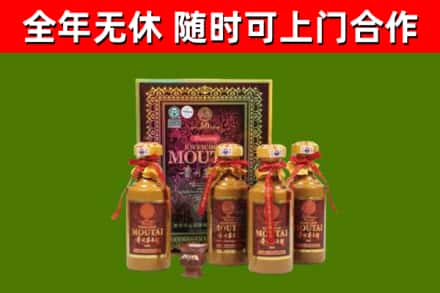 怀远回收50年份茅台