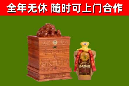 怀远回收80年茅台